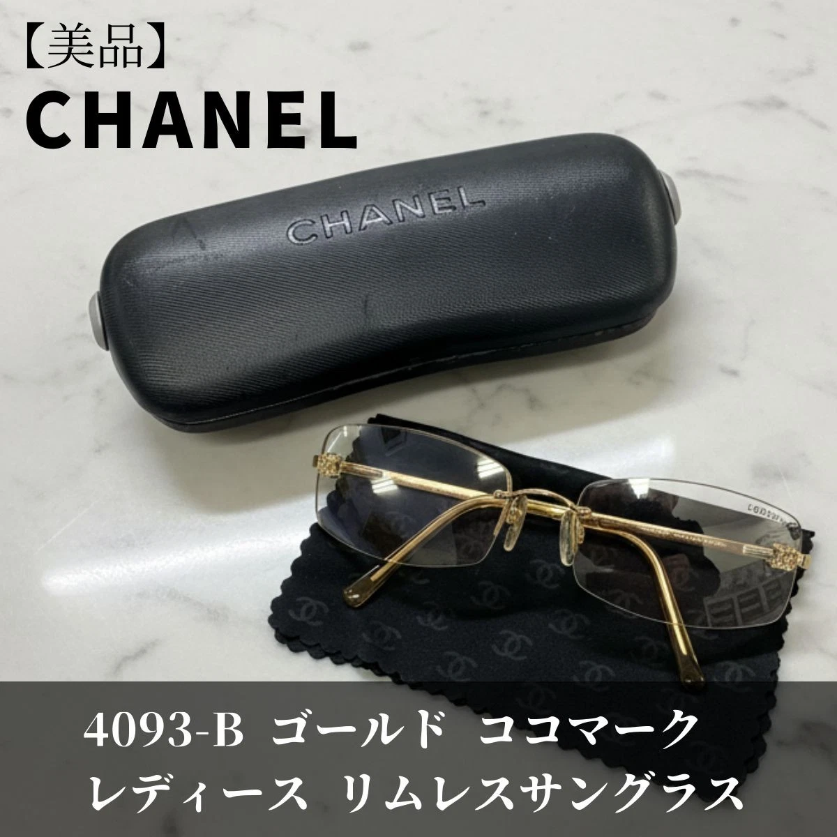 CHANEL Rimless Brown Sunglasses for Women for sale | eBay