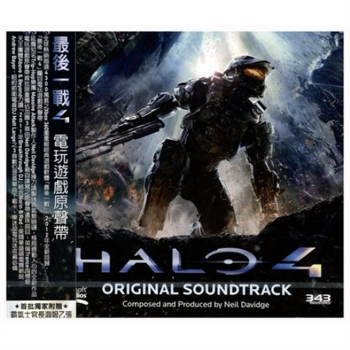 Halo 4 (CD)