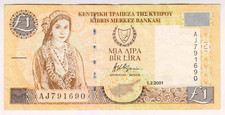 2001 Cyprus 1 Pound 791690 Paper Money Banknotes Currency