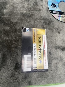 Skull Fang - Sega Saturn - Japan Import -￼ Complete With Reg And Spine Card.