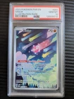 2023 POKEMON PAR EN-PARADOX RIFT ILLUSTRATION RARE #201 MINIOR PSA 10