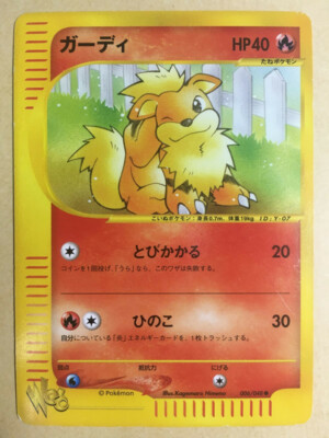 Growlithe 01 Pokemon Card Web Japanese 006 048 Vg Ebay
