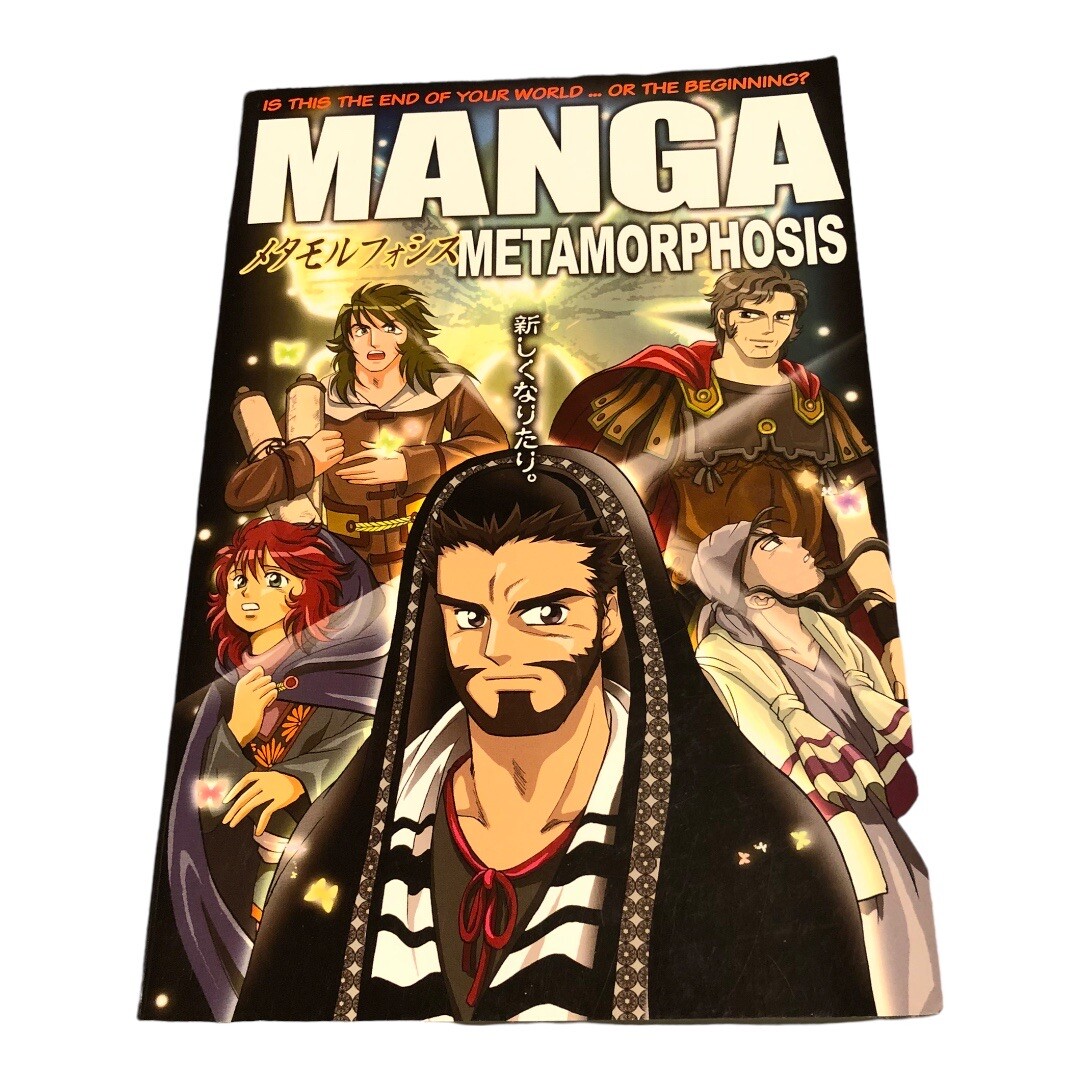 キンベル美術館 「A Fragment of the Masterpiece 」