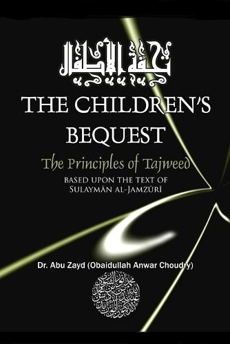 Abu Zayd Childrens Bequest The Art Of Tajweed 3rd Edition Softcove