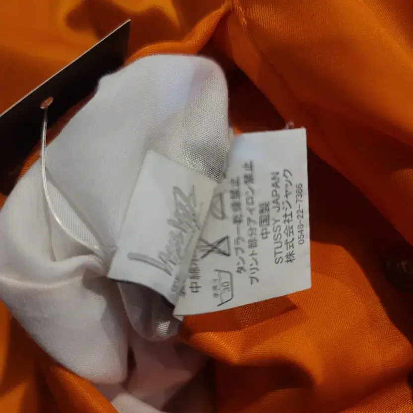 Stussy Reversible Bomber Jacket, Khaki/Orange, Lightly Used thumbnail 3