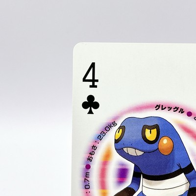 Pokemon Platinum Playing Cards #4 Gregor Poison Fighting Anime