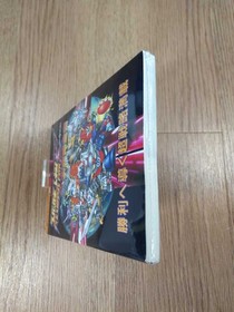 Super Robot Wars F Strategy Guide Sega Saturn, Book, Free Shipping