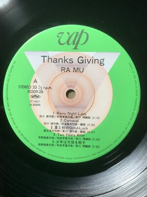 RAMU Thanks Giving / JAPAN MOMOKO KIKUCHI CLEAN COPY Boogie