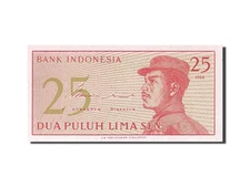 [#262107] Banknote, Indonesia, 25 Sen, 1963, 1964, KM:93a, UNC(65-70)
