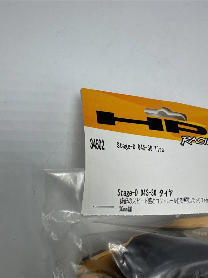 HPI Racing Stage-D 04S-30 Tire HPI34502 #34502 New In Package - Image 2 of 4