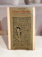 Chinese Calligraphy : An Introduction to Its Aesthetic and Technique by Chiang