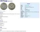Kazakhstan coins 2020 chose fr.list 100 tenge treasures Steppe gun dog owl