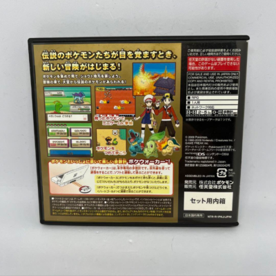 Nintendo DS Pokemon Heart Gold NDS w/box pokewalker Japan | eBay
