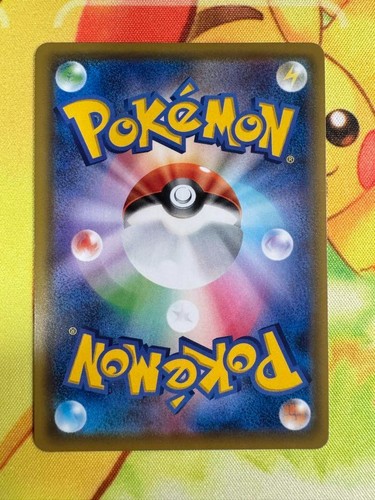 N's Determination 066/049 SR SM11b FA Dream League 2019 Pokemon Card Japanese - Picture 2 of 15