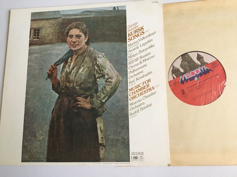 Classical USSR Melodiya Lp Record SR40224 Georgy Suiridov Kursk Songs Moscow