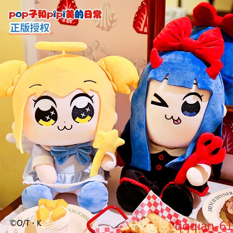 Popuko&Pipimi Everyday AngelDemon Sentado Pose Peluche 40cm Conjunto Cambiable Muñeca