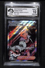 Professor Sada's Vitality 85 carta