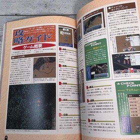 White Witch SS Edition Setting Material + Strategy Guide Used Sega Saturn