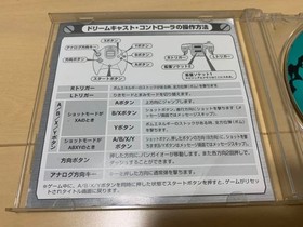 store ExplosIVe Muteki BangaiO DreamCast SHOP DISK BangaiO Treasure Japan 2m