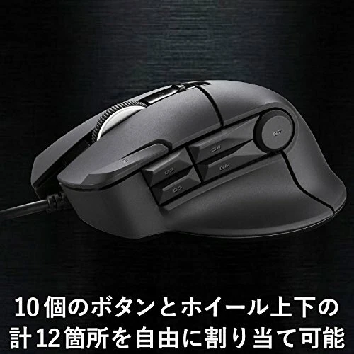 ELECOM M-DUX30BK Gaming Mouse DUX Wired 10 Button 2400dpi Hardware Macro NEW - Image 3 of 4
