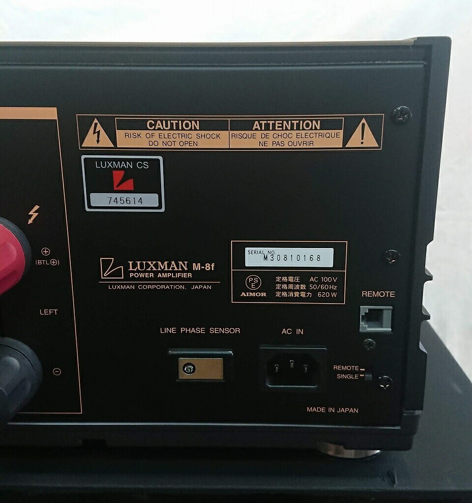 ラックスマンM8f LUXMAN M-8fの仕様 ラックスマン