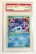 Pokemon PSA 10 GEM MINT Lottery Promo SHINING SUICUNE Japanese Holofoil #063/L-P
