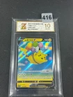 CSDC-023/024 Flying Pikachu V / Flying Pikachu V Pokemon Card Grade 10
