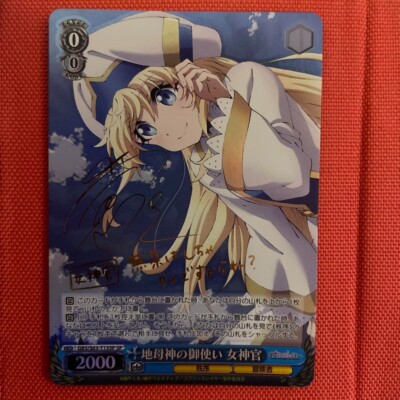 weiss schwarz goblin slayer booster box - fully utilizes his experiences and knowledge to take down goblin after goblin Weiss Schwarz: Goblin Slayer Trial