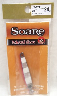 Shimano Soare Metal Shot TG 32 - Jig Métal Tungstène 32g 55mm - Pêche En Mer