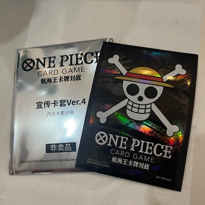 One Piece TCG Chinese Straw Hat Pirates Limited 10 Card Sleeves