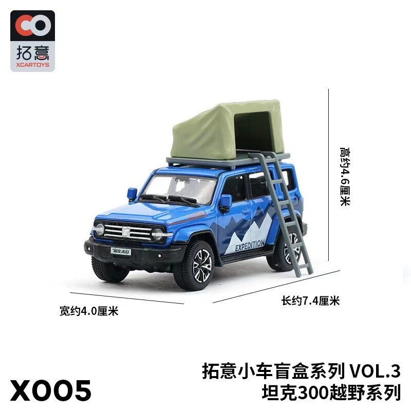 AUG 2022 XCARTOYS 1:64 TANK 300 JEEP 4X4 OFF ROAD BLIND BOX AUG 2022 XCARTOYS 1:64 TANK 300 JEEP 4X4 OFF ROAD BLIND BOX