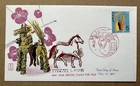 Japan 1966 New Year FDC • Year of the Horse • Shinobigoma Straw Toy Design