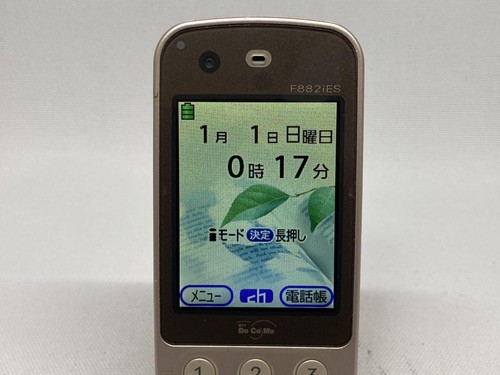 NTT Docomo F882Ies Raku Phone G209B63D Japanese Flip Phone Garakei Keitai Retro - Picture 3 of 10