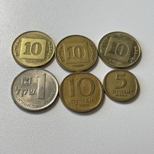 Israeli Coin Lot of 6 - Various Age - 1 to 10 Agorot / New Shekel - Israel