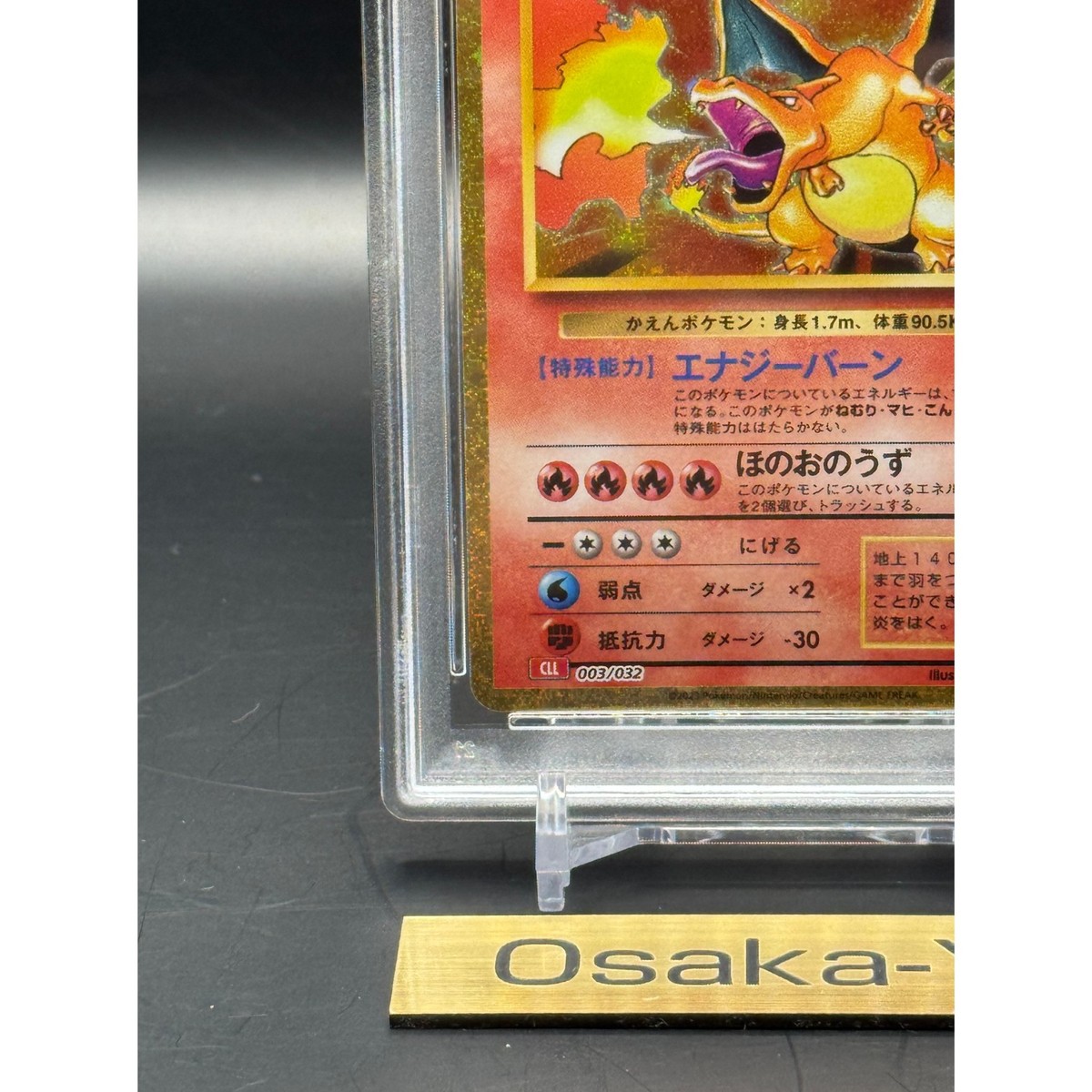 PSA 10 Charizard CLL 003/032 Classic Collection 2023 Holo