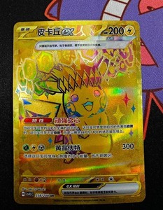 Pikachu Ex | eBay