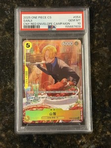Sanji Chinese New Year | eBay