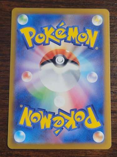 Shiny Treasure ex - SV4A - Japanese - NM/M - Choose Your Card - US seller - Picture 162 of 357