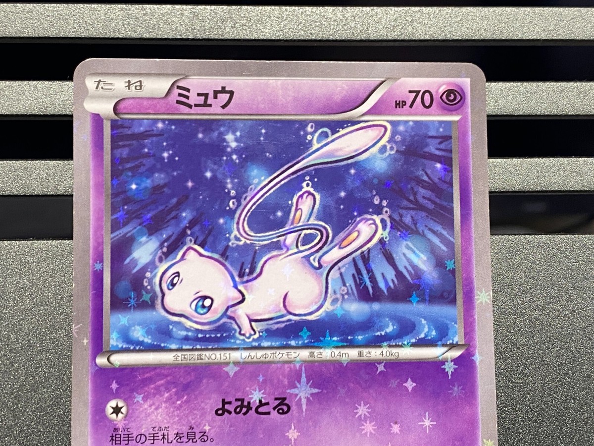 Mew 016/036 Dream Shine Collection CP5 1st ED Japanese Mew 016/036 Dream Shine Collection CP5 1st ED Japanese