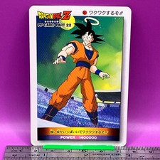 Son Goku 961 Dragon Ball PP Card Part22 DBZ Carddass AMADA Vintage Japanese 251