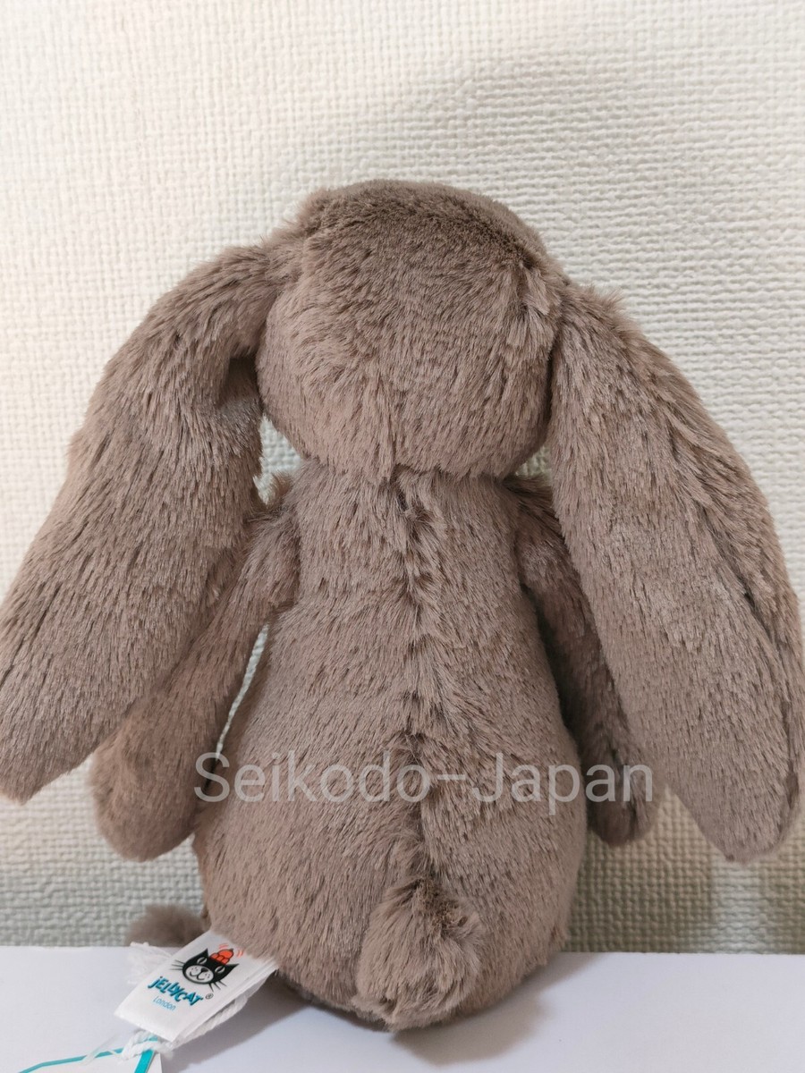 ぬいぐるみ JELLY CAT Bashful TruffleBunny JellyCat Plush Toy Bashful Truffle Bunny Small H18cm(7.1in