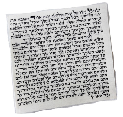 Lot 3 pc Kosher Mezuzah Scroll Parchment Klaf 2.75" / 7cm israel  - 第 1/4 張圖片