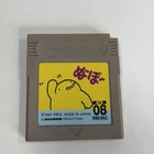NOOBOW GB Nintendo Gameboy from Japan RARE NU-BO only Cartridge Tested Used JP