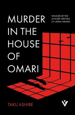 Murder in the House of Omari (Pushkin ..., Ashibe, Taku