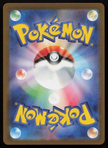 Goldeen (Poke Ball Pattern) Common SV2a: Pokemon Card 151 118/165 NM - Picture 2 of 2