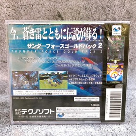 Sega Saturn Thunder Force Gold Pack 2 Shooting Game Techno soft Japan Sealed NEW