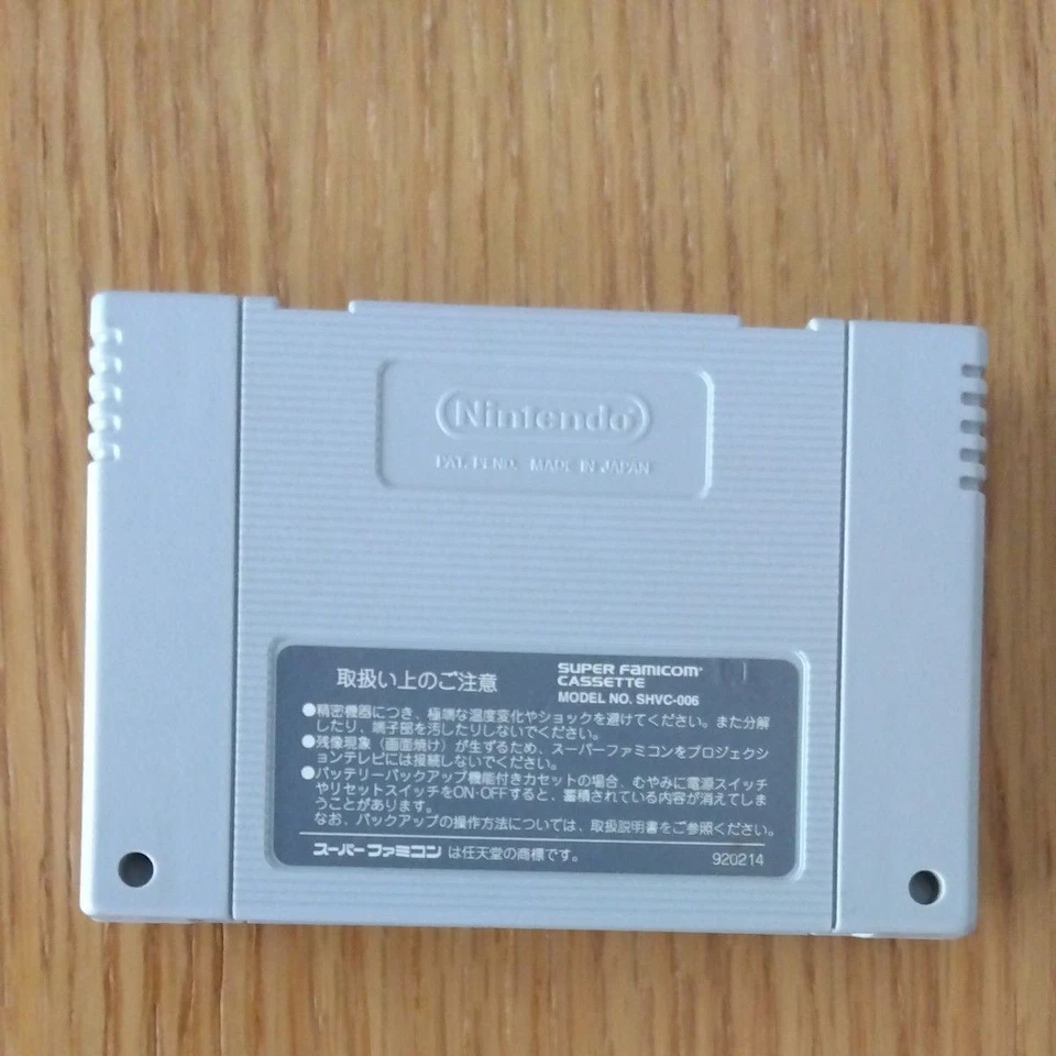 SFC Super Famicom KIKI KAIKAI kuro Manto Pocky & Rocky Game Cartridge Only Japan - Image 2 of 4