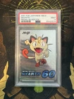 Pokemon Japanese Meowth Silver Foil Meiji Promo PSA 9