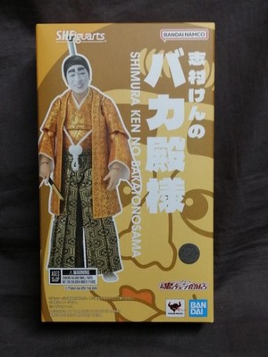 Bandai Shimura Ken's Mad Lord S.H.Figuarts