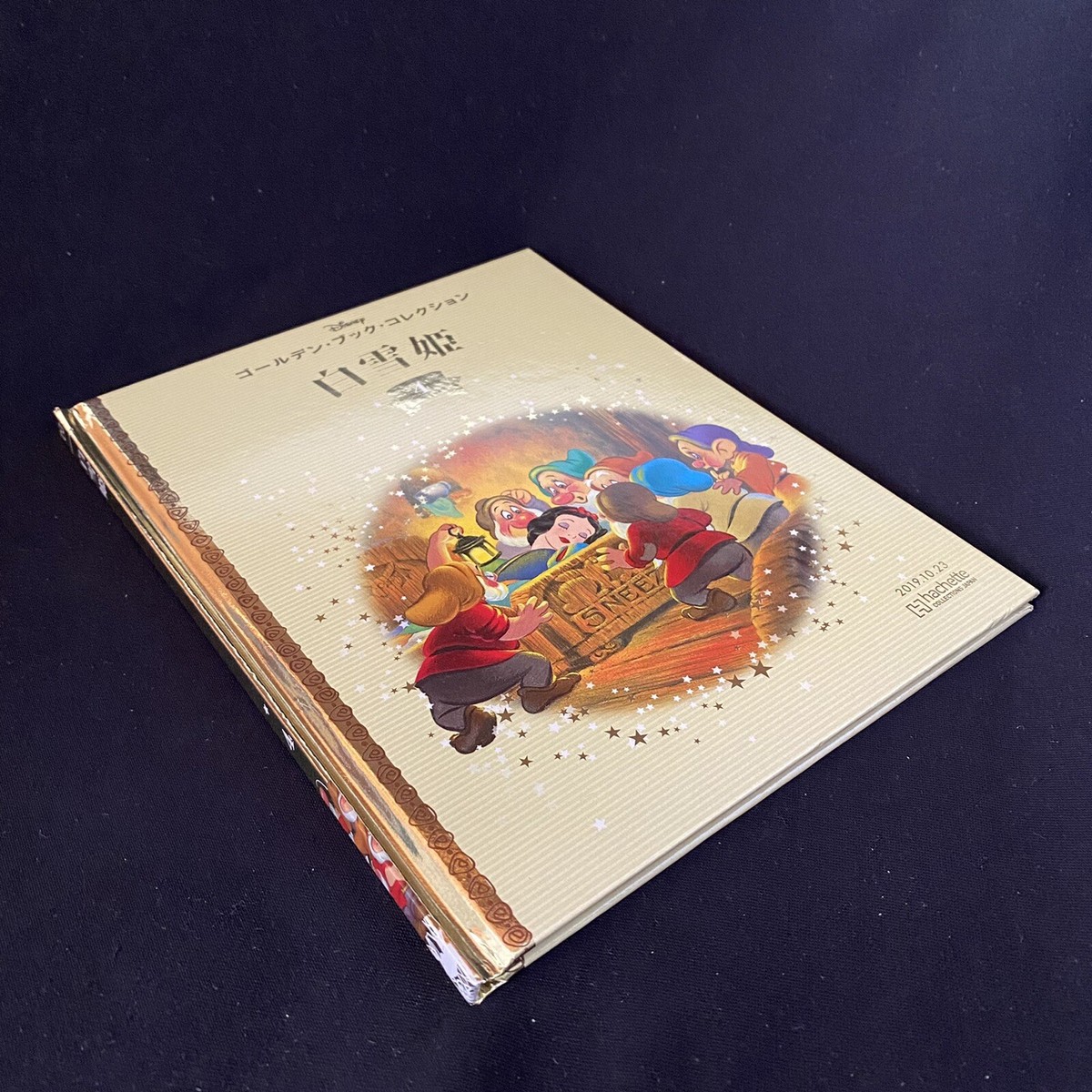 Disney Snow White Golden Book Collection #4 Japanese Picture